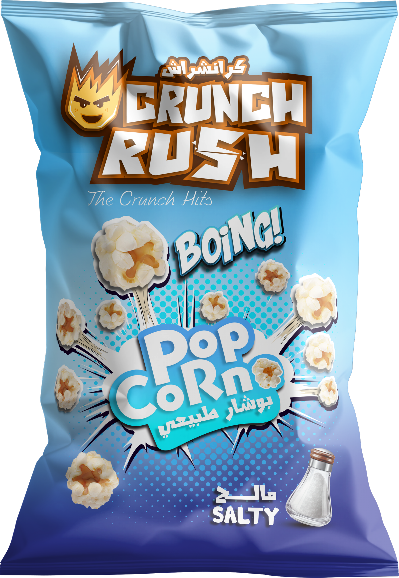 Crunch Rush Pop Corn — Salty
